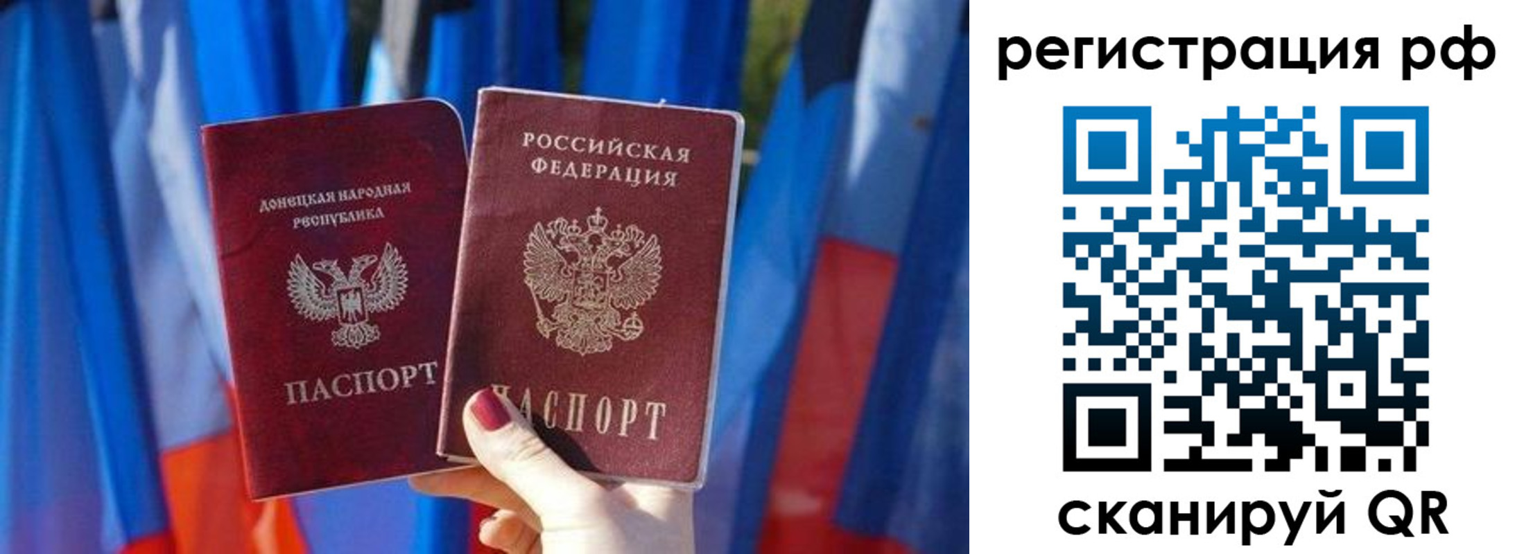 прописка для военкомата в Чебоксарах