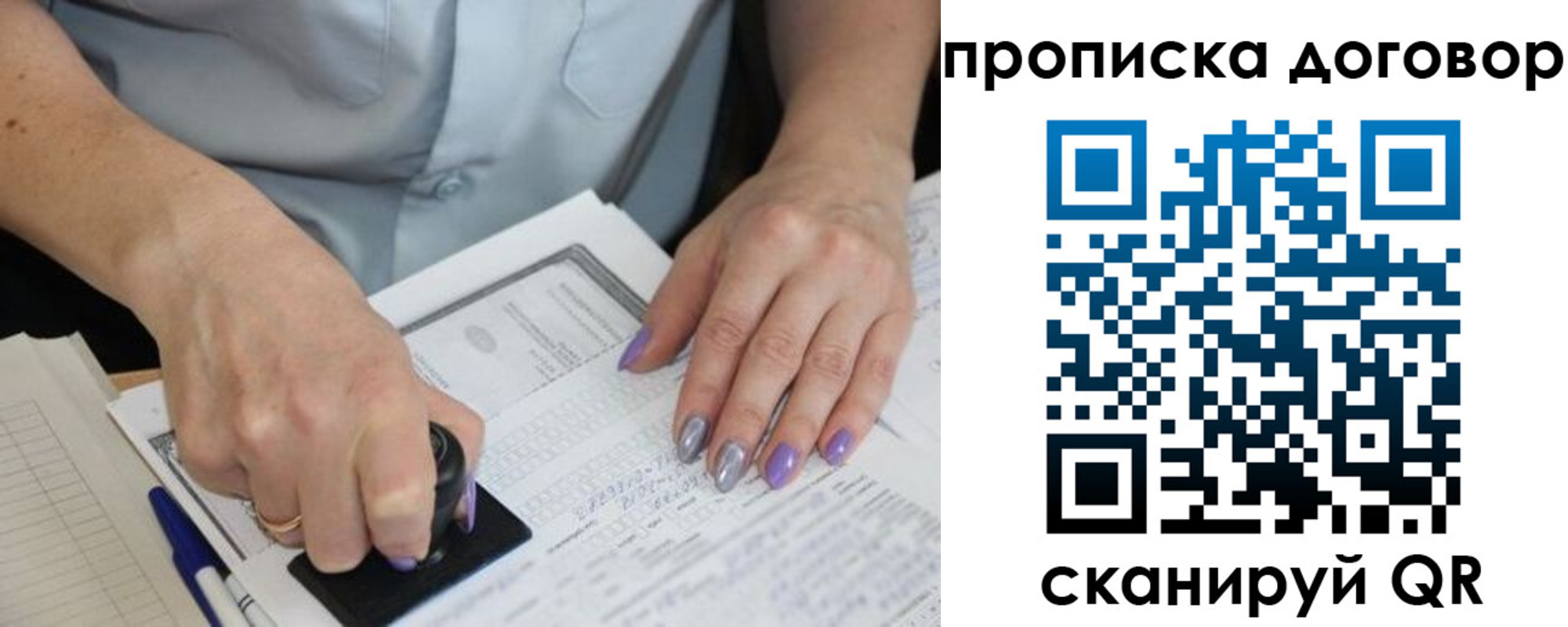 пропишу в квартире в Чебоксарах