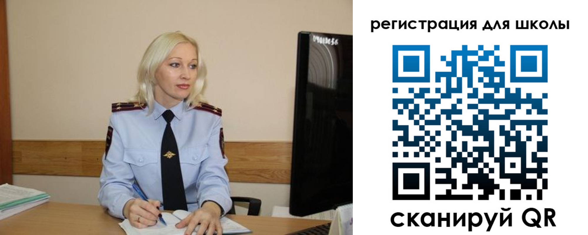 временная регистрация для школы в Чебоксарах