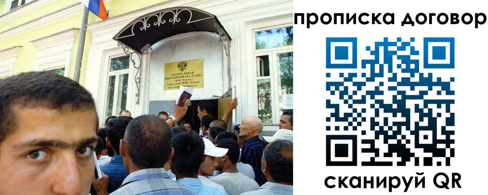 прописка от собственника в Чебоксарах
